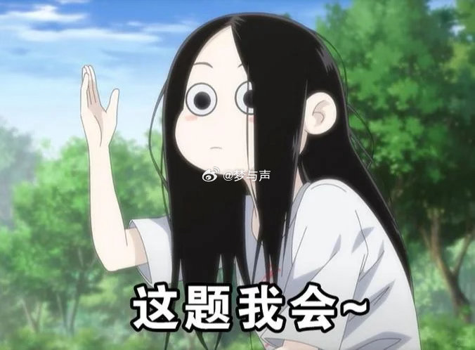 压力给到周深工作室 周深：你新歌。周深工作室：你新歌。一人之下官方：别争了，一人