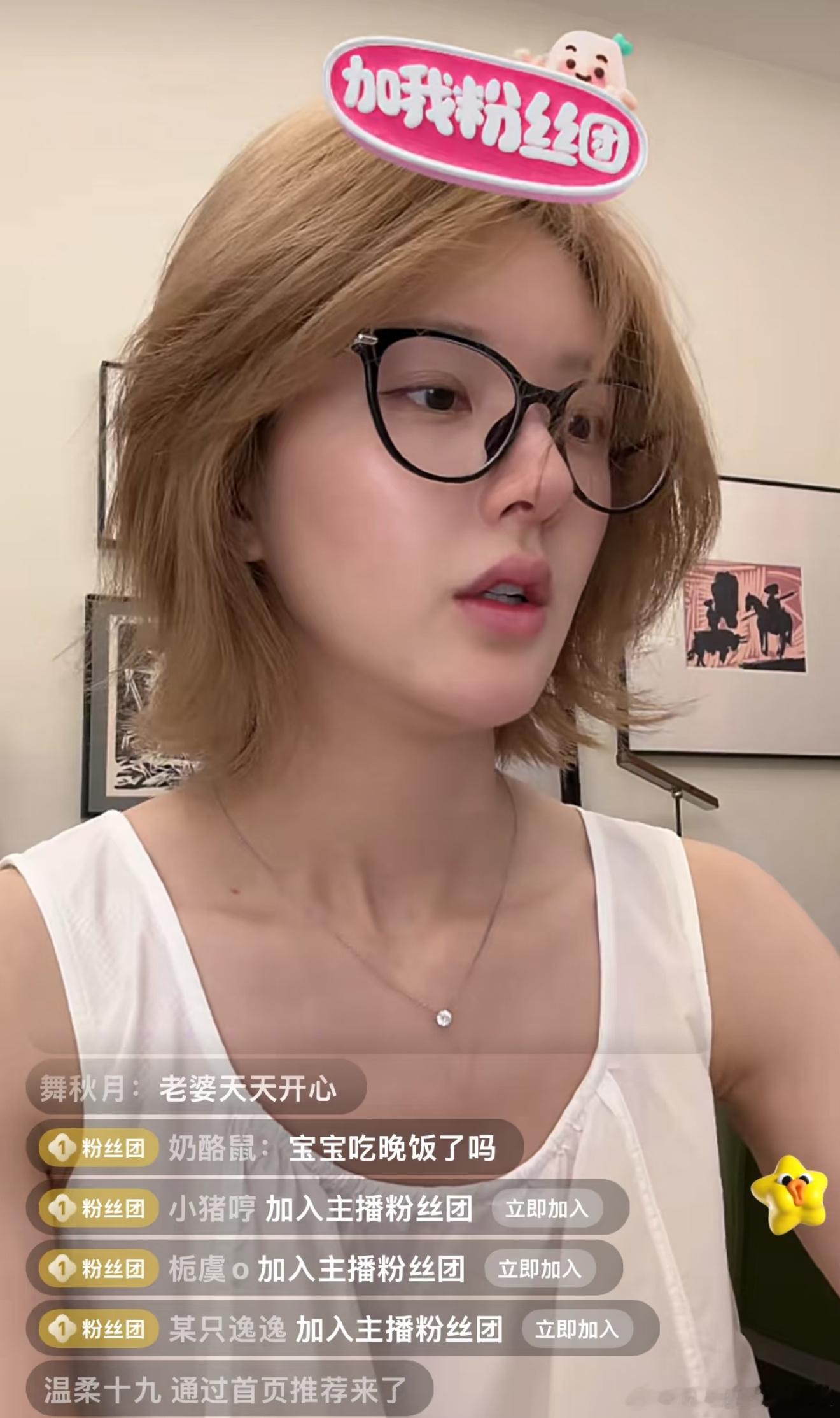 即使深陷合.约纠纷，赵露思也不忘安慰粉丝：过一天算一天，你们也要过好自己的生活。