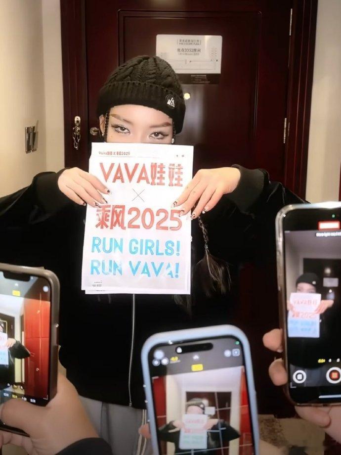VaVa乘风有的是力气乘风2025VaVa乘风有的是力气，这力气是坚持的勋章，是