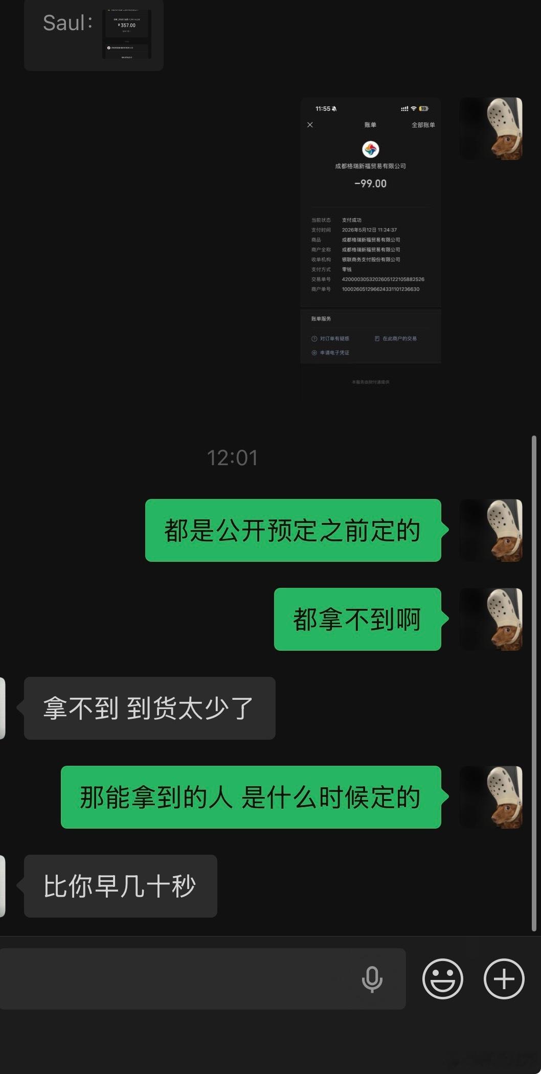 大疆真的是国民良心企业！产品预热大半年就是捂着不出，不赚咱们钱 
