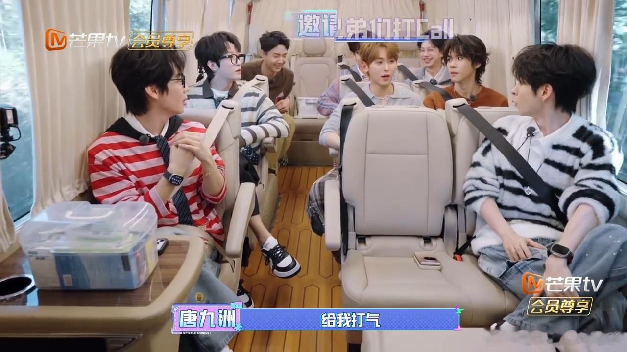 唐九洲亲友团南波万的聚会 日常互怼是常态，关键时刻永远在！唐九洲的总决赛还没开始