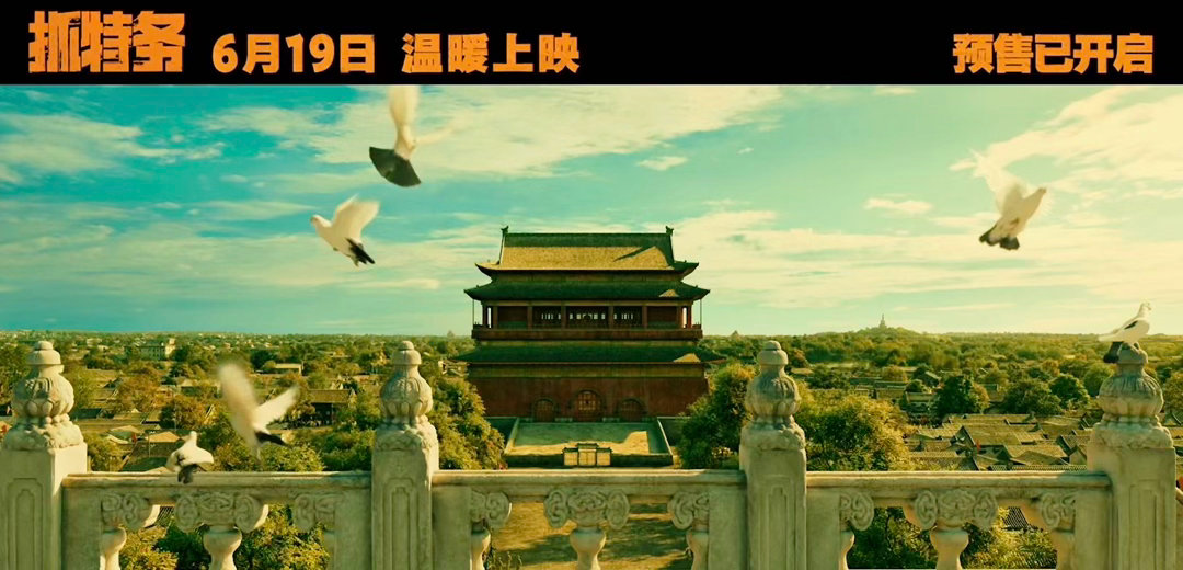 抓特务首支预告《抓特务》终于发预告了。故事挺有意思，讲一个警察盯着一个特务半生的
