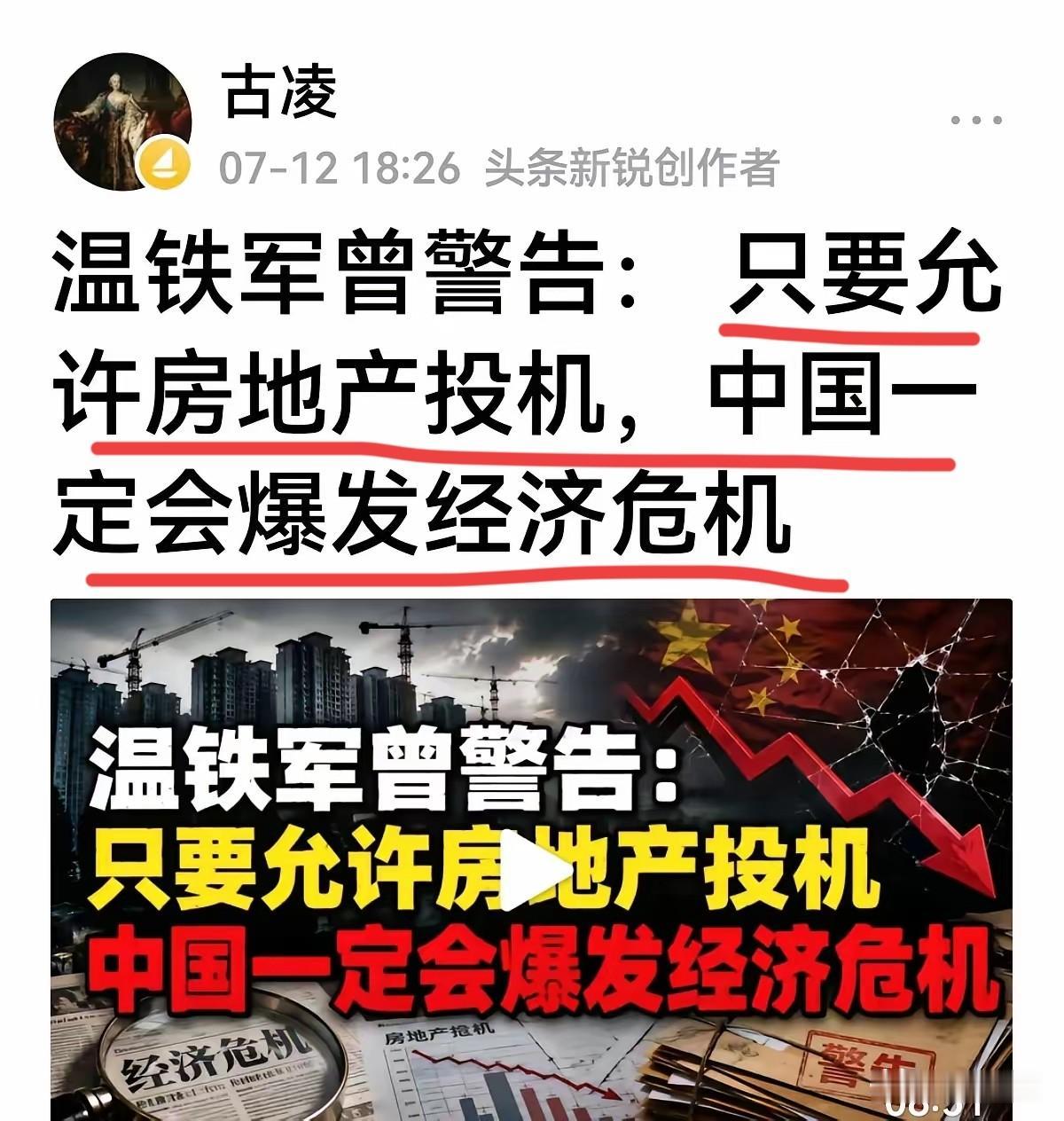 对于房地产这件事，全球已经有很多类型的参考样本国了，只要是在他们原有经验上再做出