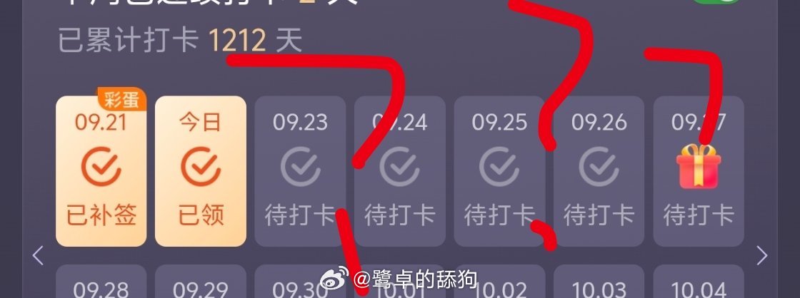 我昨天在干嘛！！！！！！！！！ ​​​