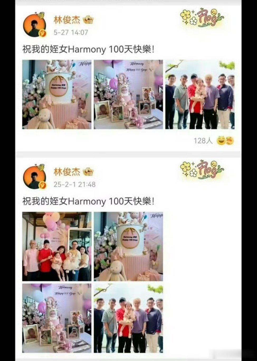林俊杰删掉大哥大嫂合照看到热搜挺意外的。曾经也是全网羡慕的兄弟情深，如今却变成了