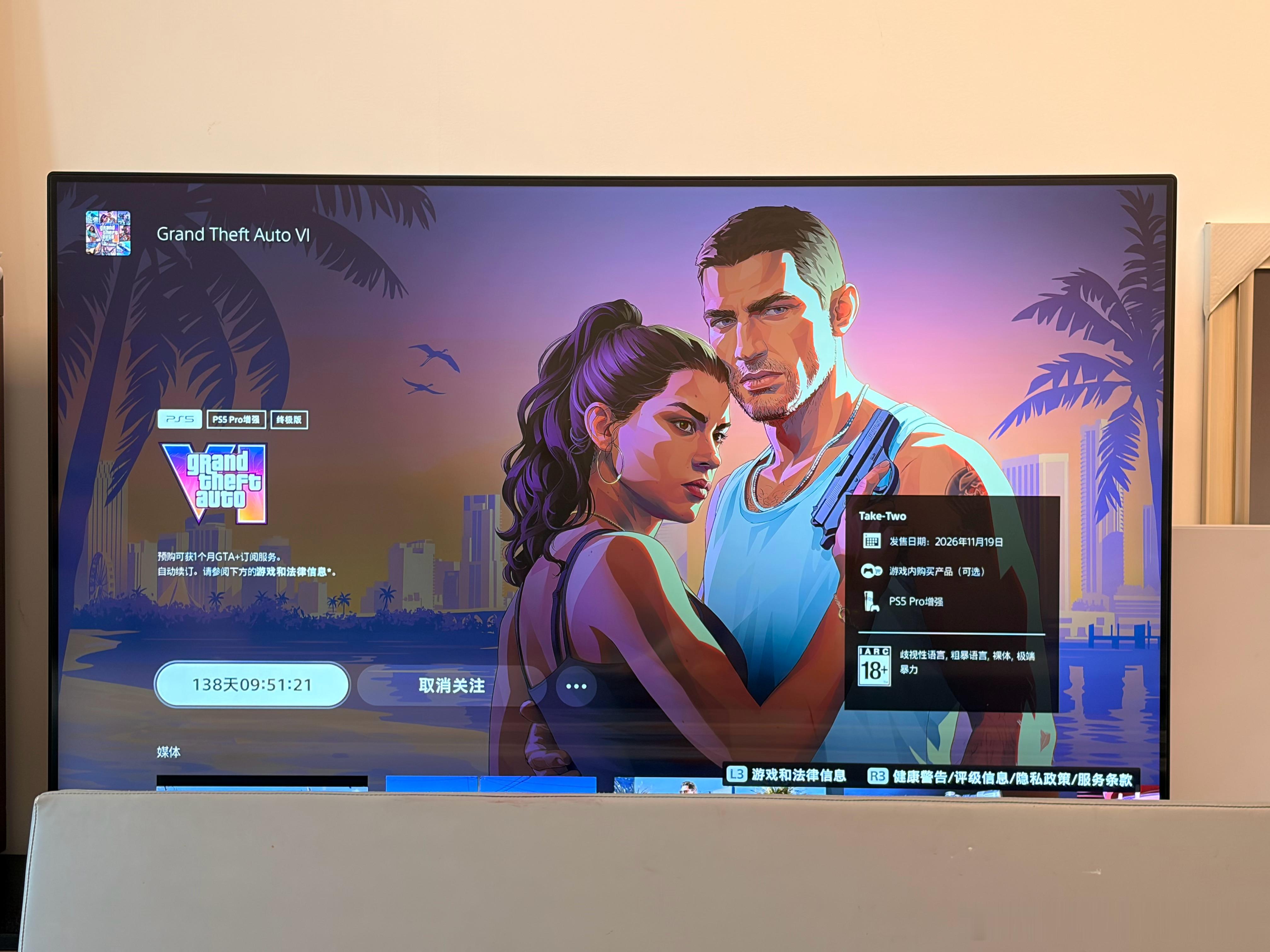 gta6 原来还有小半年呢！ 