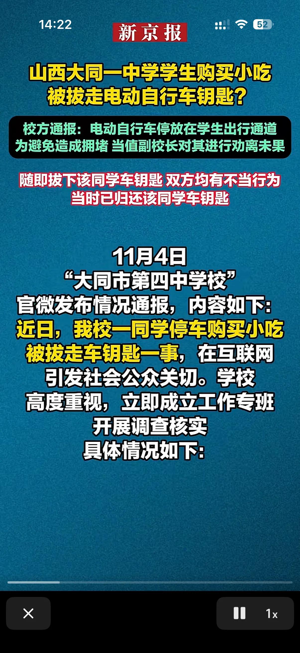 你们那里周六中学生上课么？
我记得很早国家就规定学生不许补课了吧！除了国家法定假