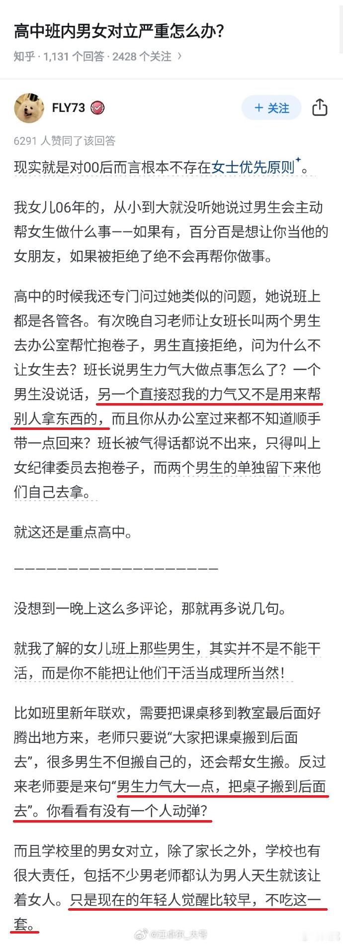 挺好的，相信哈耶克的大手，市场永远会达到新的博弈平衡。而我们需要做的，就是把油门