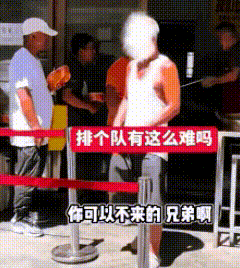 “免费的饭还吃出特权了？”

义乌这老人的操作真让人膈应——饭店老板好心给务工人