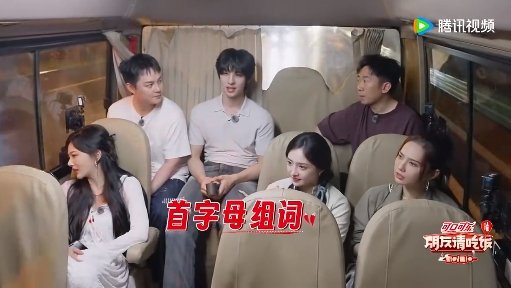 周洁琼谁教你这么用拼音的 朋友请吃饭 回小院的路上，周洁琼的拼音首字母组词游戏让