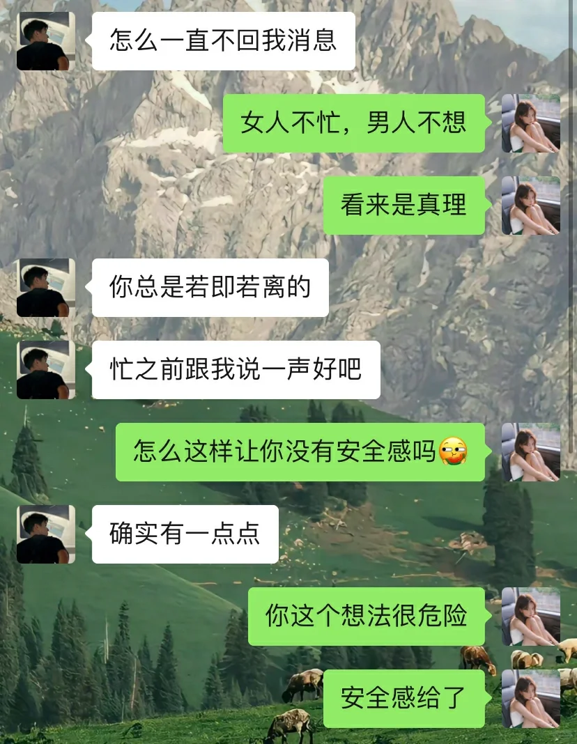 男人等你消息时，欲擒故纵，他根本离不开你