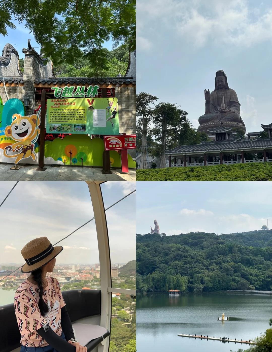 佛山半日Citywalk攻略，西樵山值得去走走…
南海西樵山原来已经免门票
一直