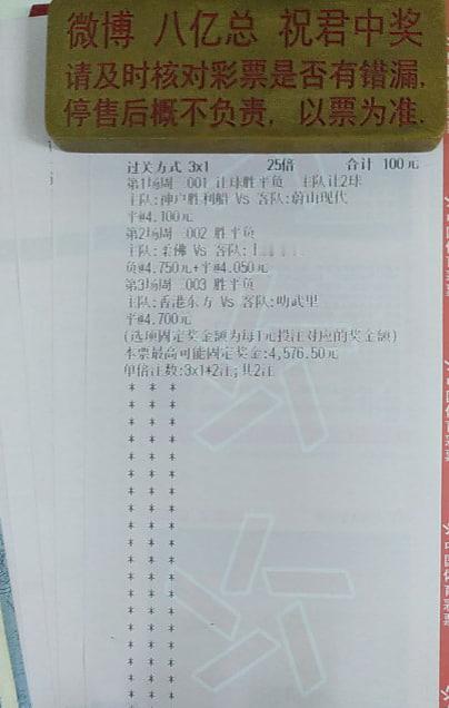 早场高脚杯装大奶先吃！联赛：001 亚冠 神户胜利船vs蔚山现代指向：让平格局：