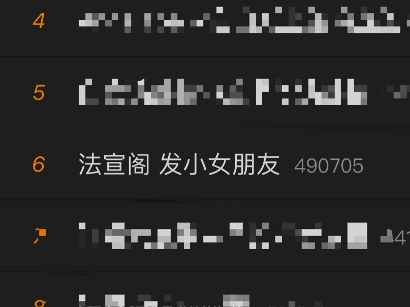 宝子这特么啥意思 