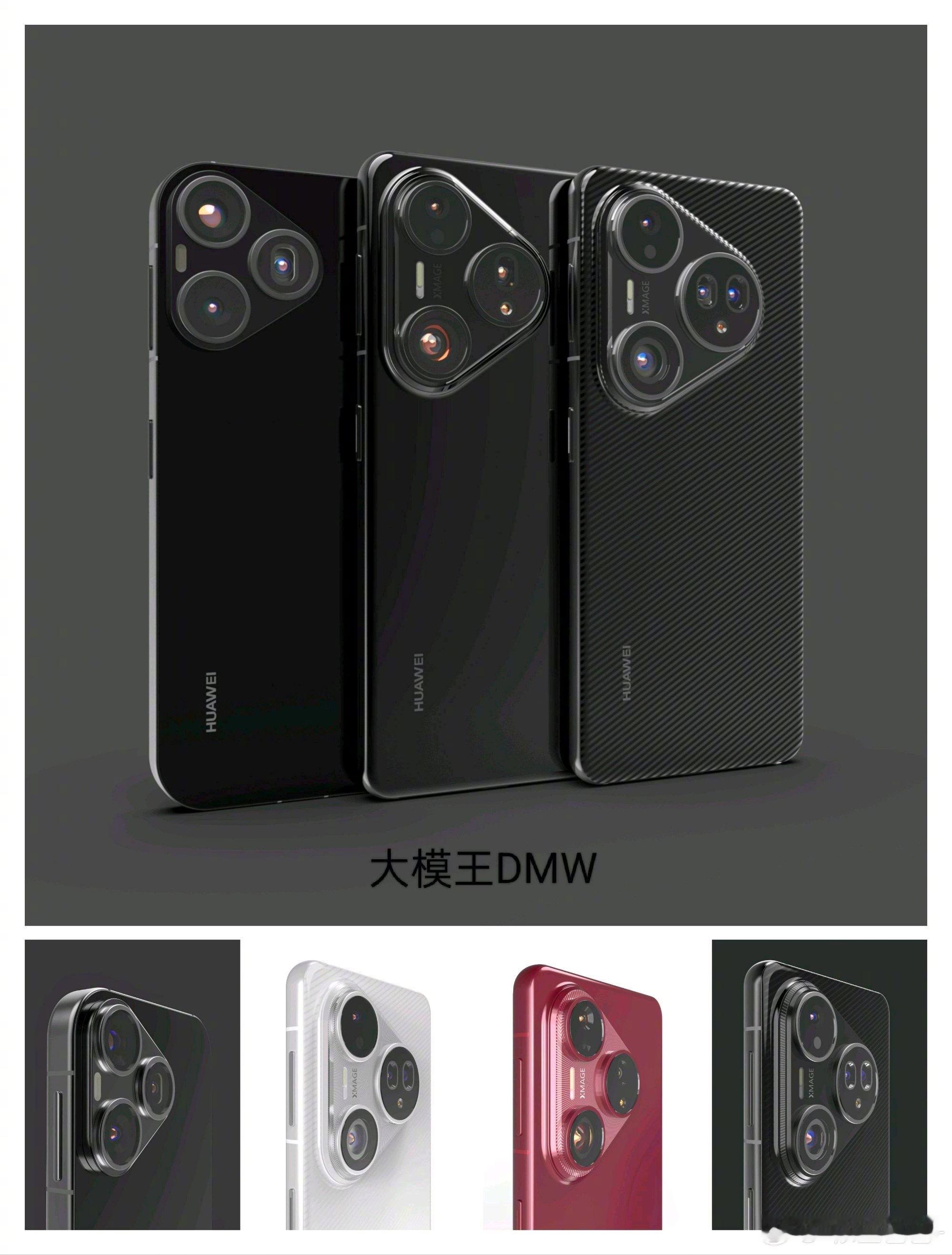 华为pura80，这外观如何 ​​​