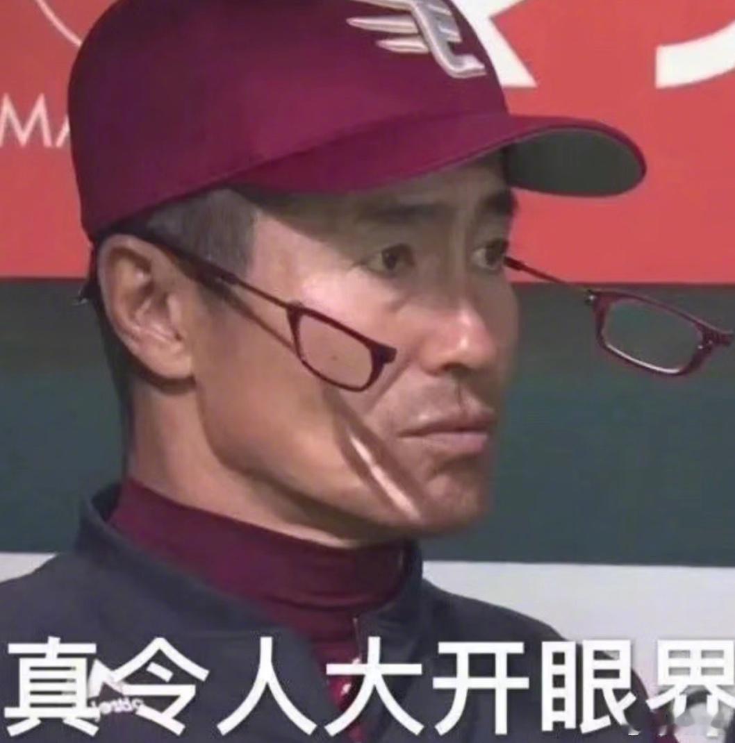 这题我会！参考办公室的外籍同事最高频的感叹词：厉害！神奇！太强了！[开学季]#中
