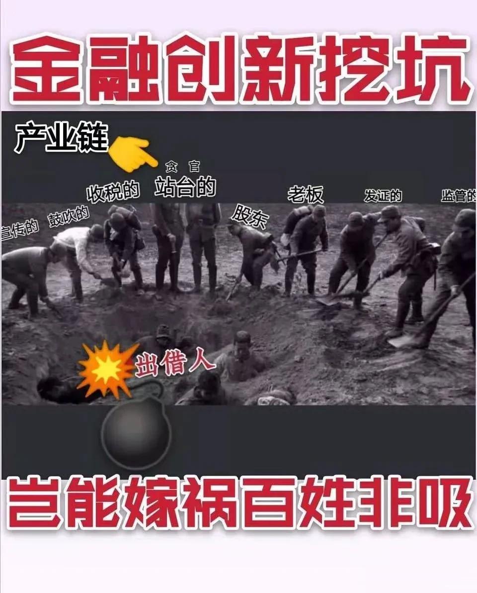 坚决同意！
我们家被坑了340万元，直到现在上告无门，不知道啥时候才能归还？！
