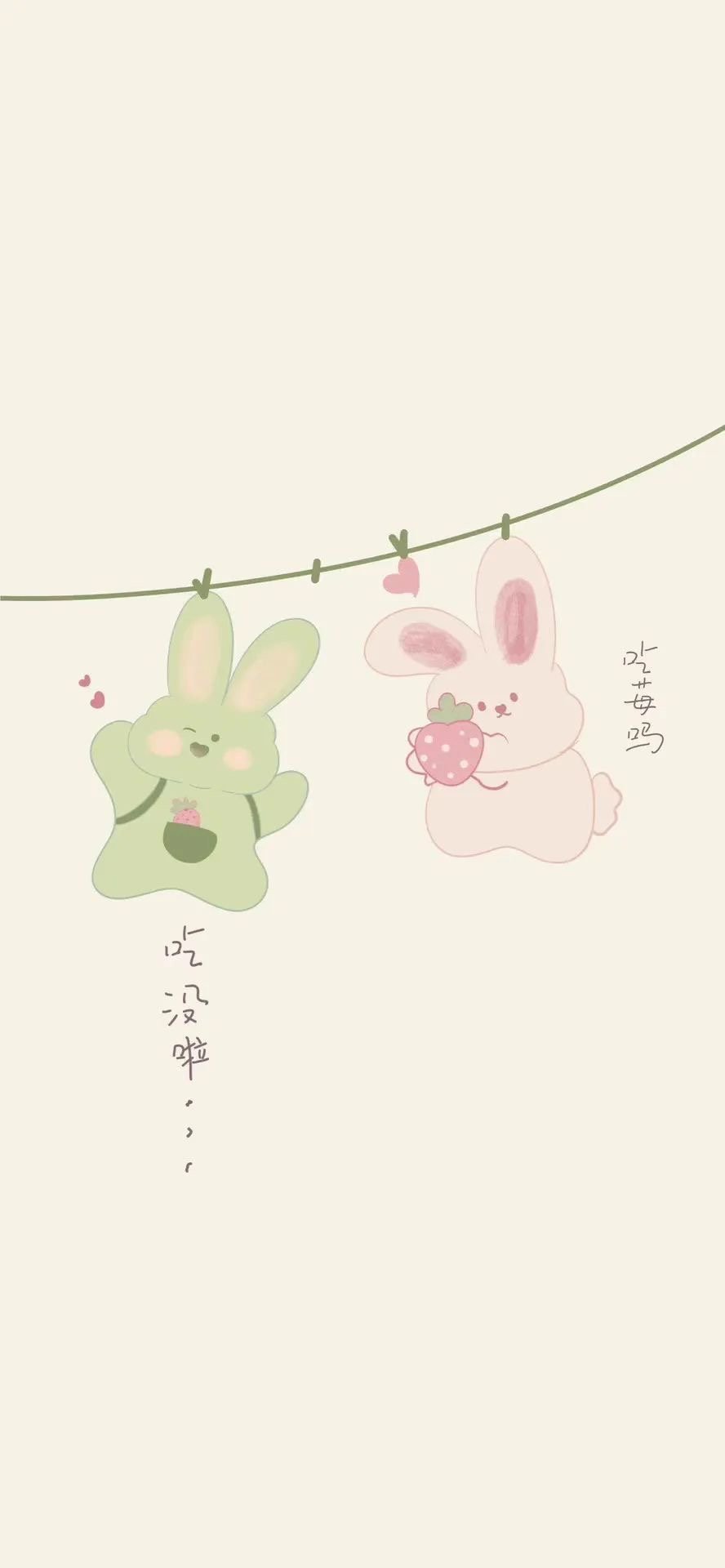 ꪔ̤̥ ₂₀₂₃.₀₉.₁₂  😊𓏽  ｜致富路上｜请务必身体健康#聊天背景