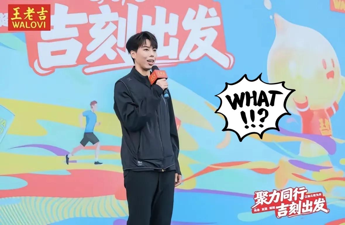 王老吉这次真的格局拉满！
不追流量明星，偏偏把机会给了刘景扬，这波操作真的戳到心