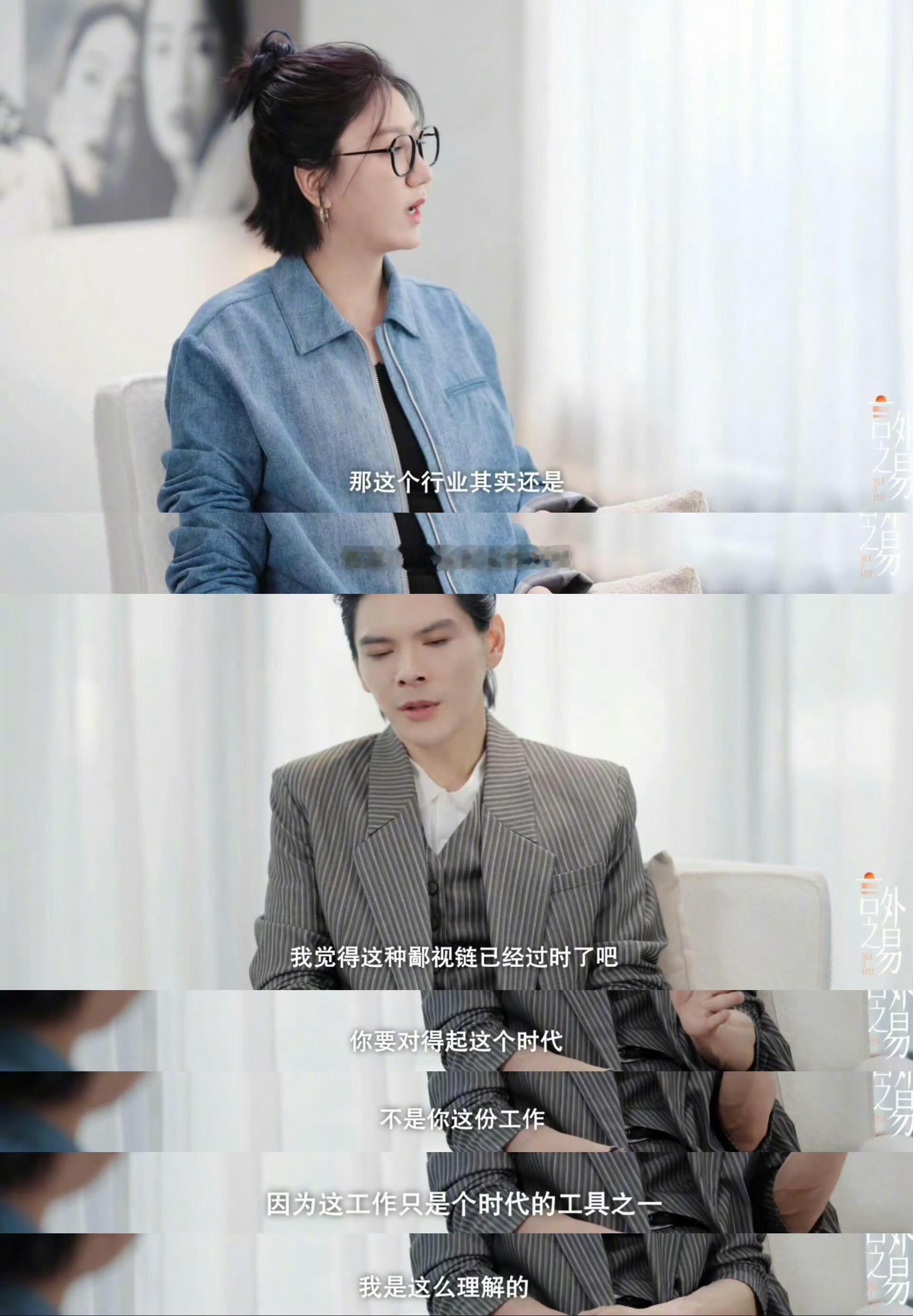 向佐四个小时的访谈视频超82亿播放向佐采访视频超82亿曝光量向华强砸数亿没捧出圈