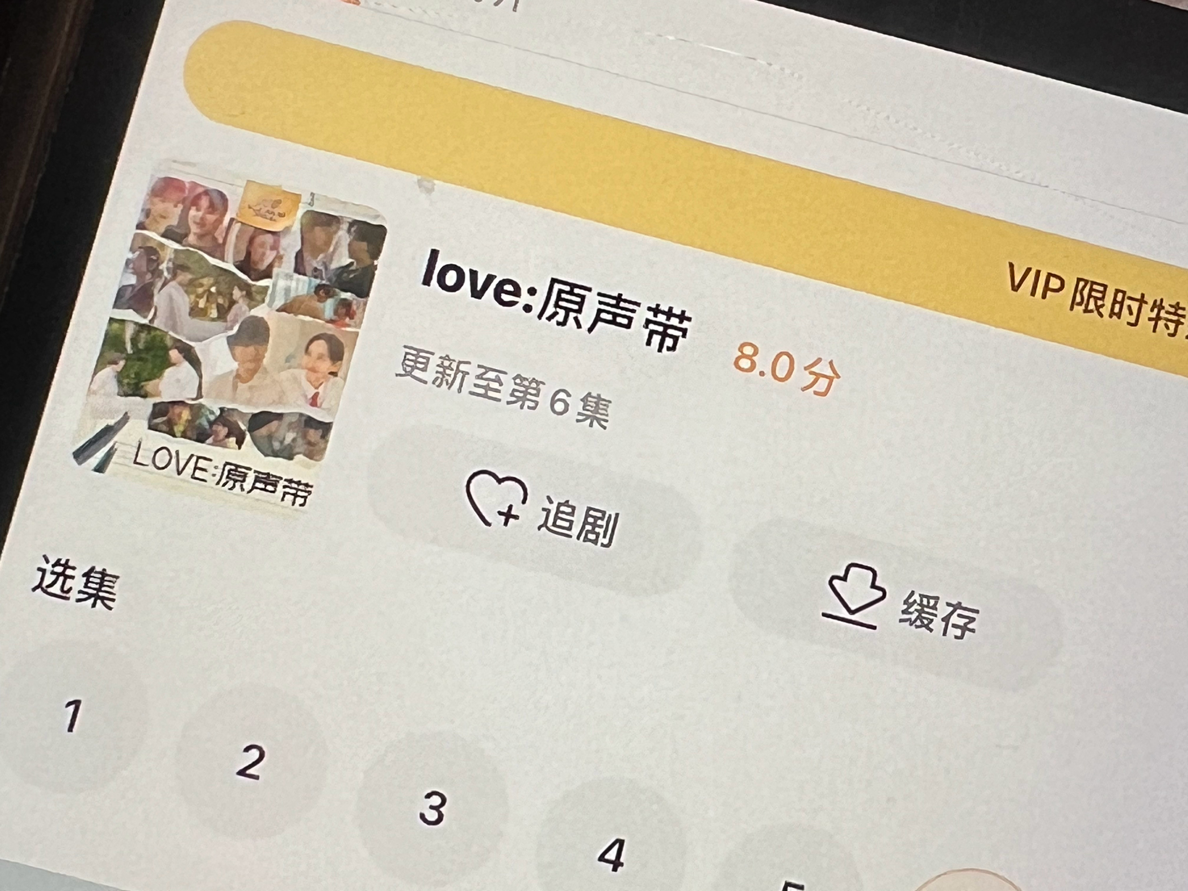 你们知道有多好看莫这个