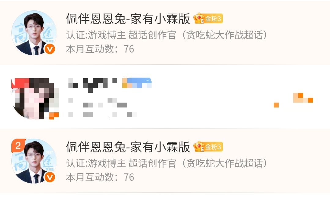 涨芝士了，大晚上怒转20条，不知豆我的耗还好吗 