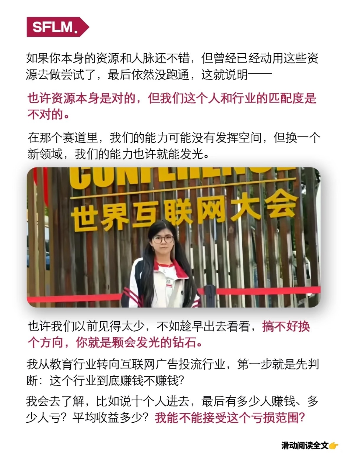 年营收1亿女生说妈妈一直劝她考公这位96年女生深耕本地生活CPS与私域电商，月佣