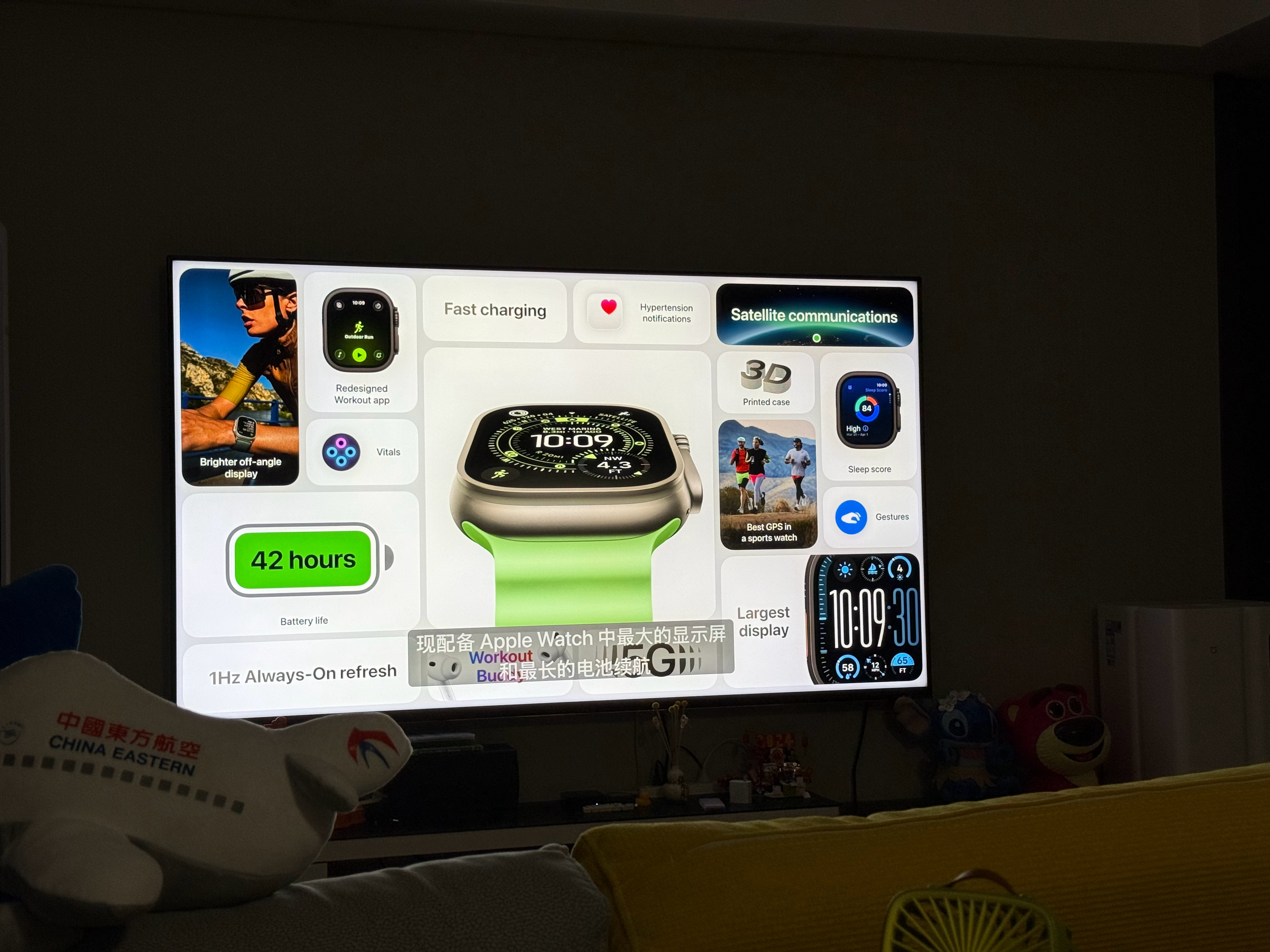 Apple Watch Ultra3来了，更长续航、更亮屏幕、更窄屏幕边框、支持