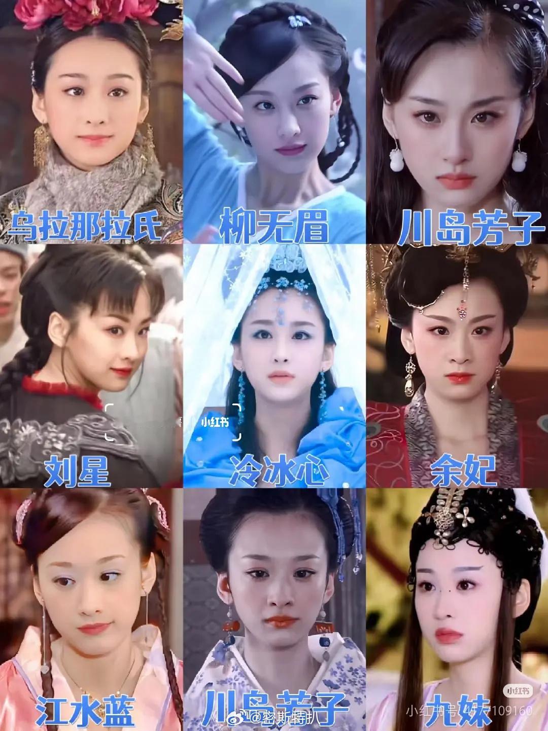 穆婷婷好看 还是 包上恩好看？既然说自己菀菀类卿那就让大家看看 什么叫越级碰瓷包