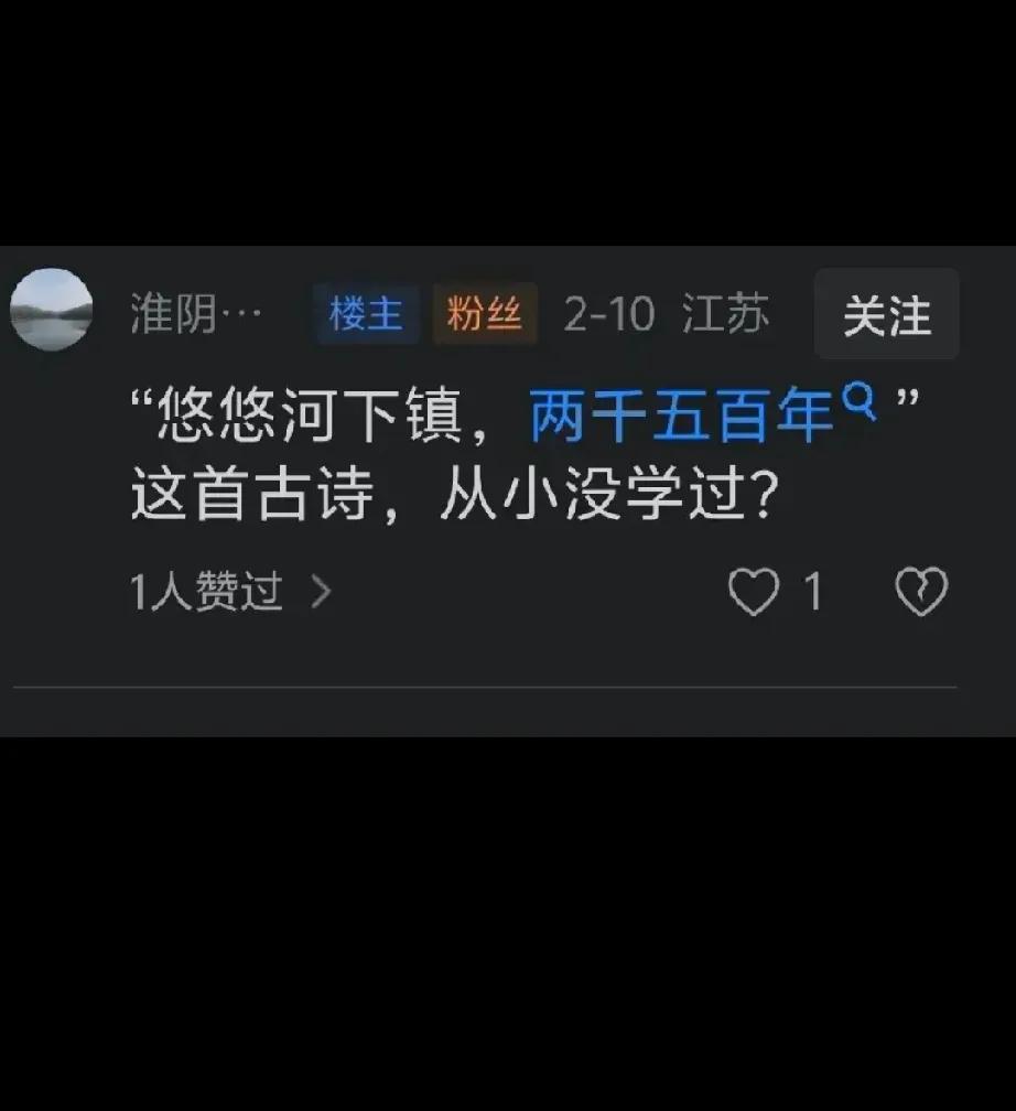 淮安网友怎么自己说的话转脸就不承认了呢？还甩锅污蔑扬州网友。是川剧变脸还是虚荣心