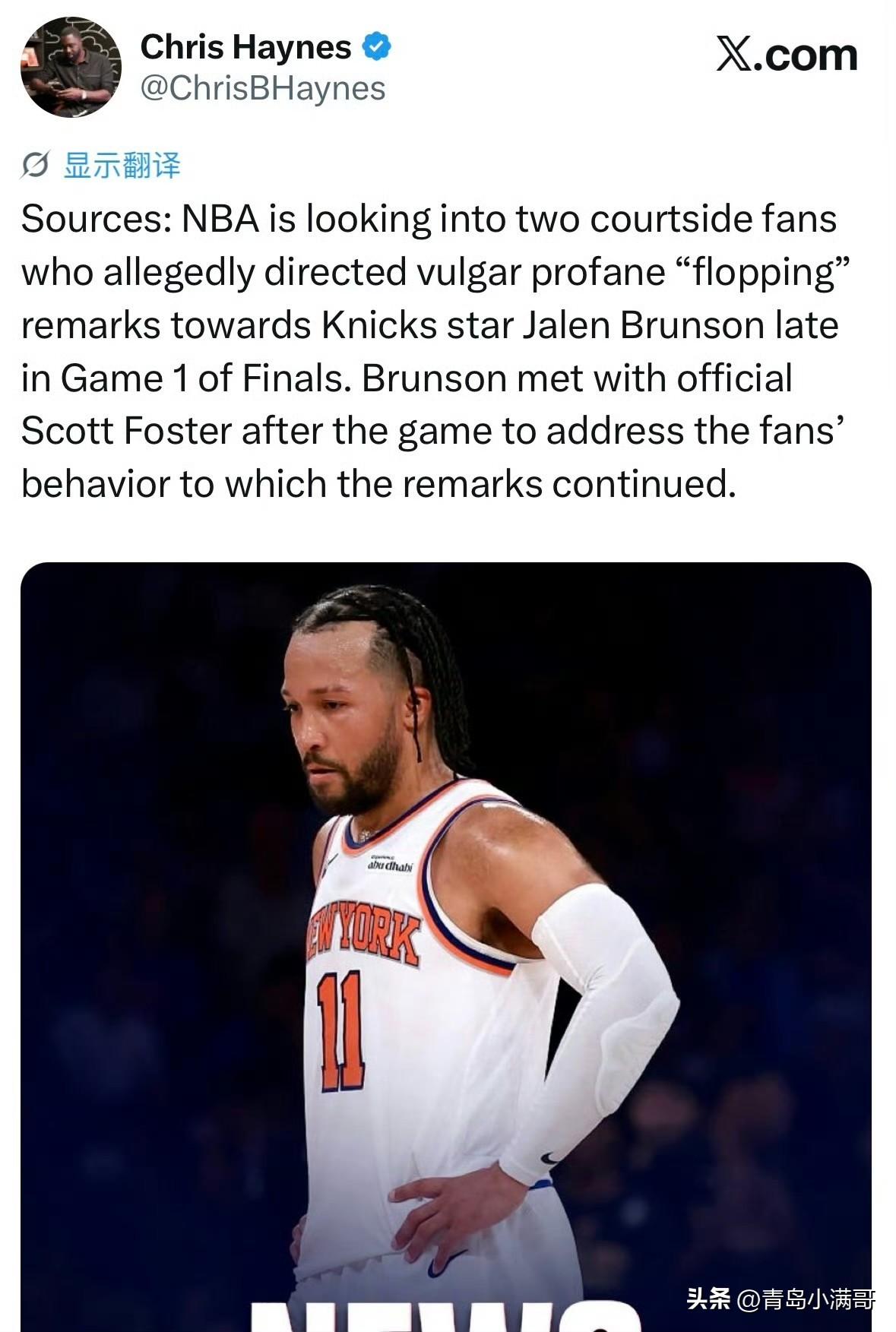 公开调查！！！NBA联盟对总决赛G1的两名场边观众展开调查！

根据记者Chri