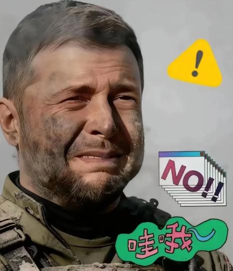 果然被我猜中了！
乌克兰谈判代表宣布了：
2月4日，乌克兰谈判代表4日说，由乌克