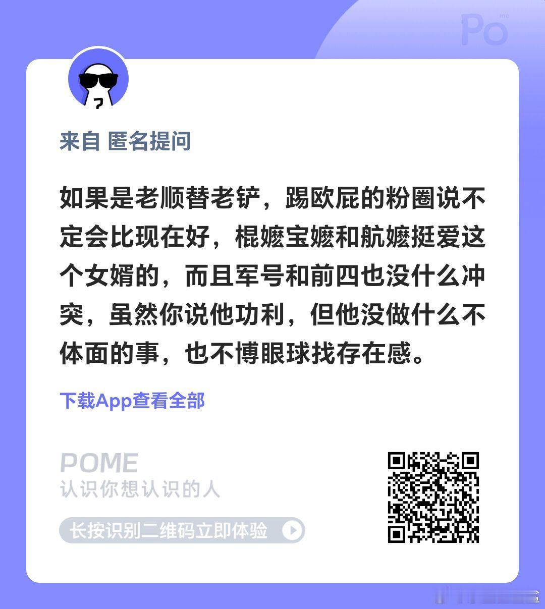 我觉得吧……也就是张峻豪没跟团出道，所以才会成为嬷嬷白月光，他但凡真跟团了，各家