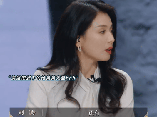 刘涛说潘玮柏刘维吃啥都吃的干干净净的潘玮柏刘维美食界双子星百厨大战搞笑名场面，两