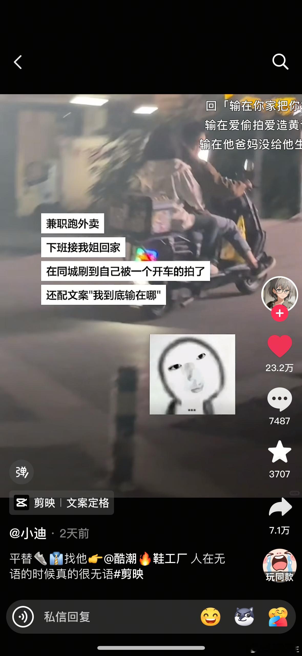 这是我跟朋友骑电瓶出去玩最害怕遇到的一幕 