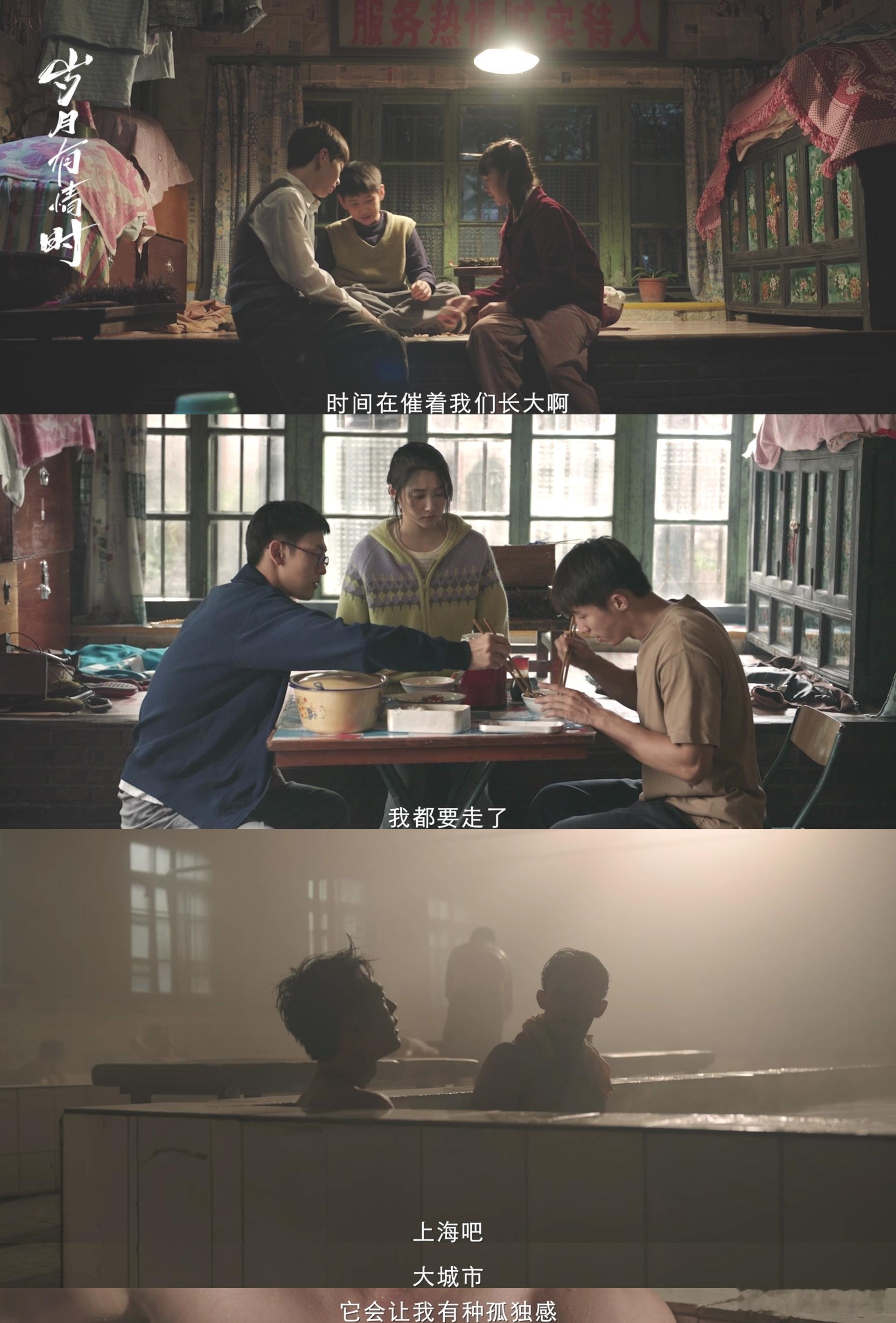 一搭二搭全是青梅竹马 二搭直接圆梦！黄景瑜和关晓彤再演青梅竹马，《岁月有情时》里