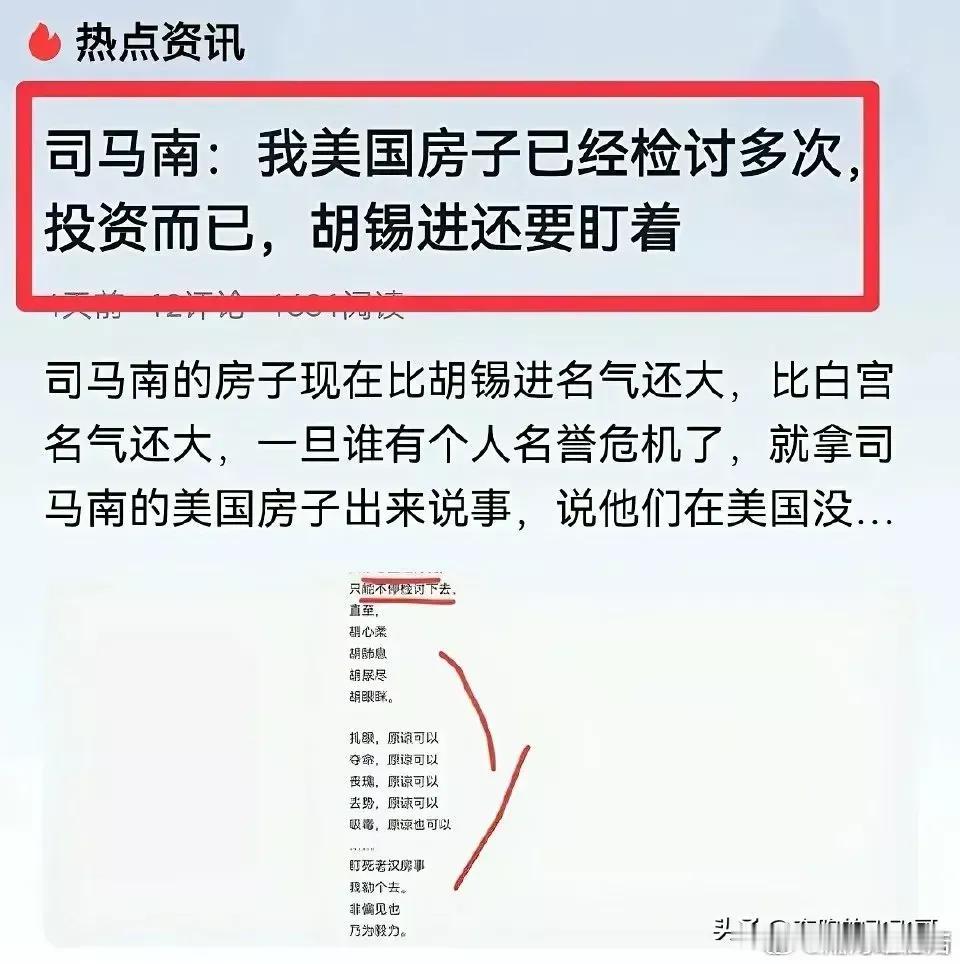 许家印说，“恒大的一切,都是党给的,国家给的,社会给的,我们应该去承担社会责任,