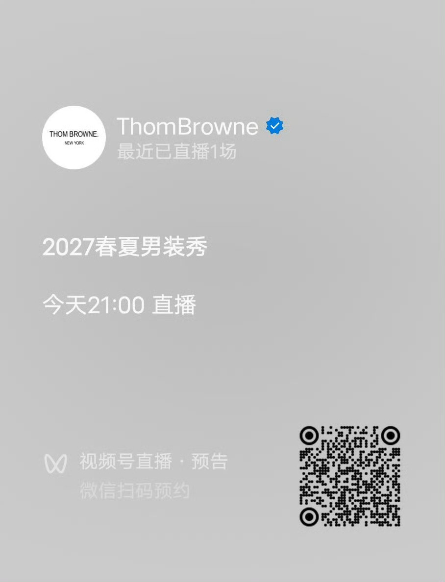 还有人没预约吗！vx识别码直接预约特别简单❗️蔡徐坤米兰时装周 kun米兰男装周