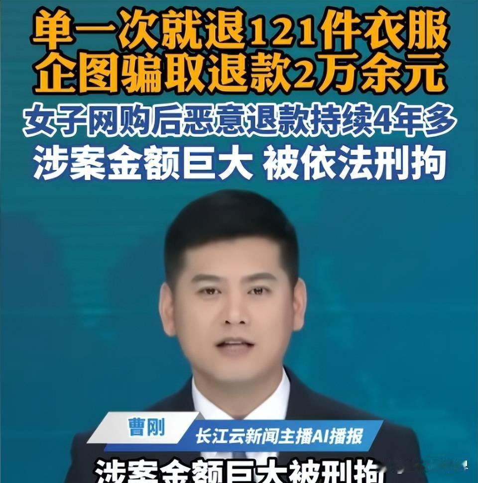 贪得无厌！ 外表光鲜亮丽、常年泡高端健身房的28岁女化妆师，谁能想到私下竟是靠调