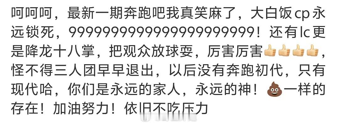 fcc和lc广场已沦陷 