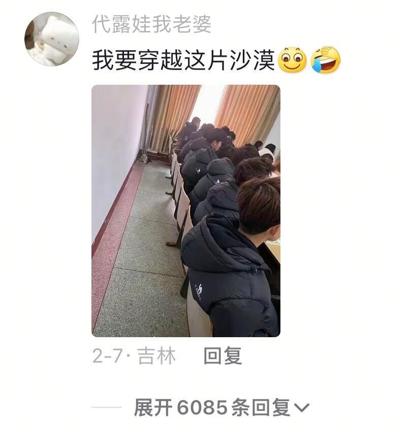 男生的穿搭能有多统一 