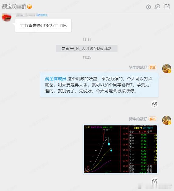 抓了个兴业地天板，都没人点赞，世风日下啊。 