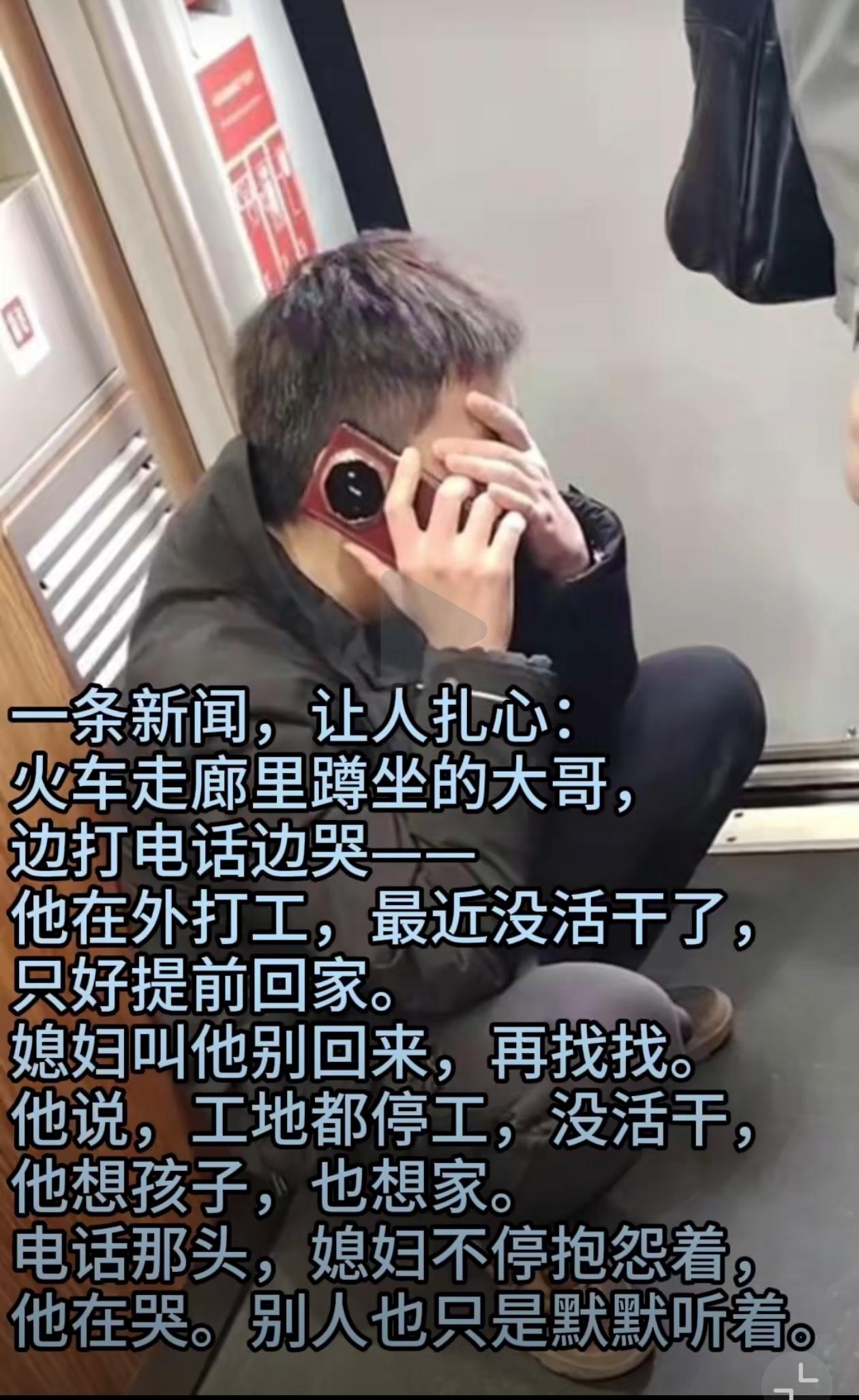 这哪看都不像工地上干活的呀？