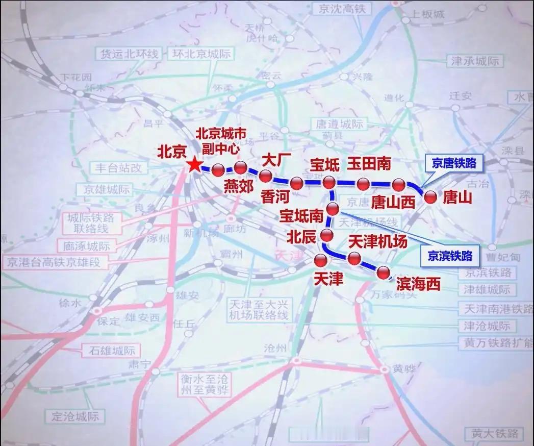 昨天感受了一下京唐城际高铁，150公里，从唐山站出发、唐山西站、宝邸南站、香河站