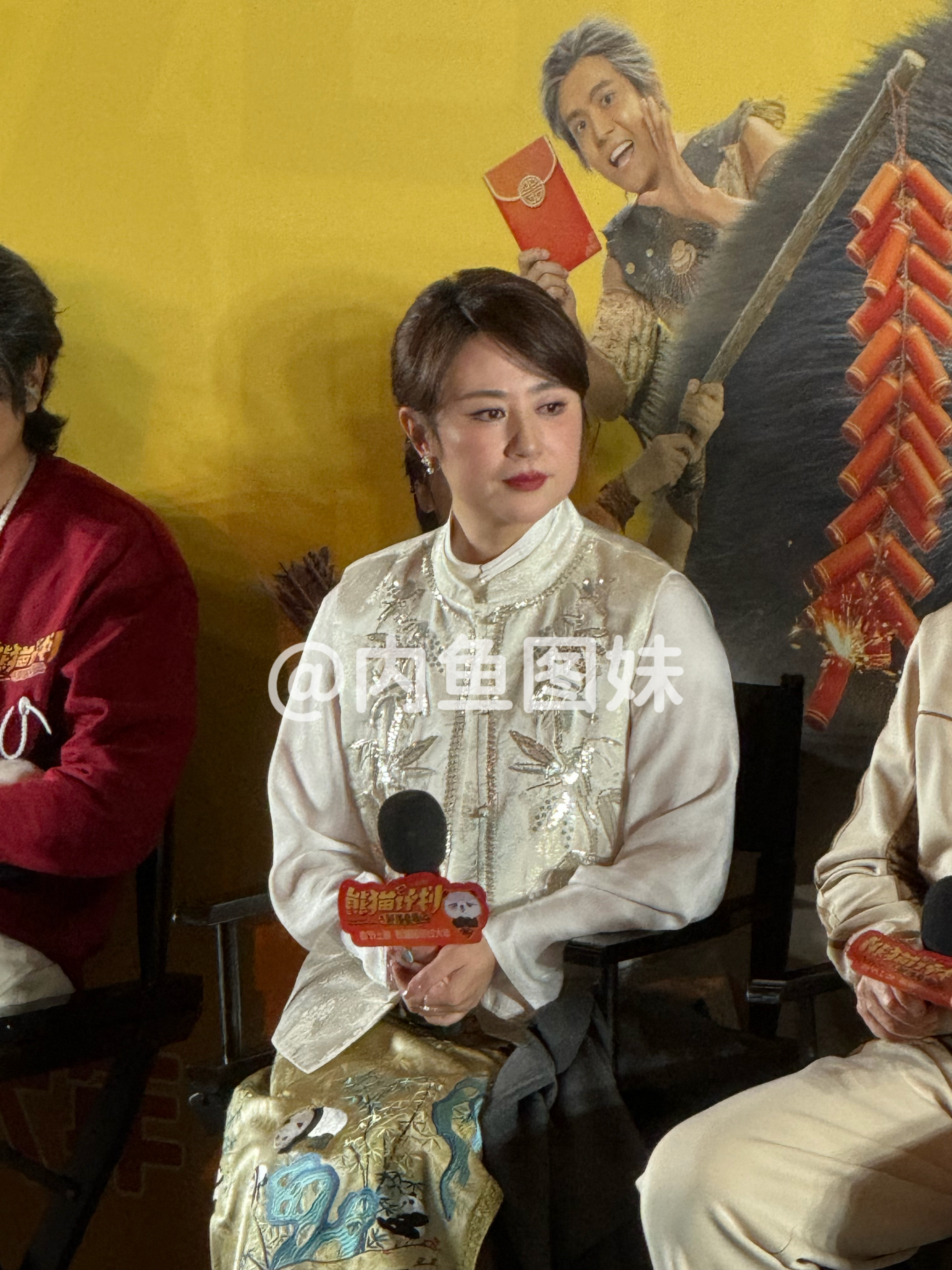 马丽  《熊猫计划》观影团生图直出，丽姐萌萌的！ 