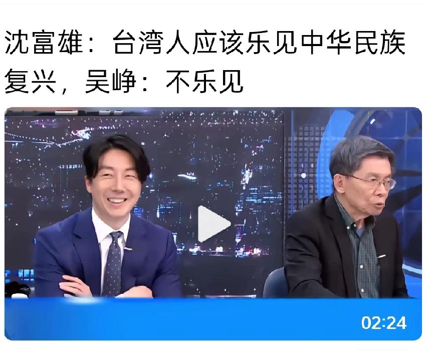 为什么会有人不乐见中华民族复兴?长着中国人的脸、说着中国话，吃着中国人饭、住在中