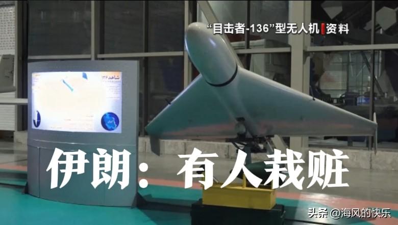 伊朗：有人栽赃

   据外媒3月15日报道，伊朗武装部队哈塔姆安比亚中央总部1