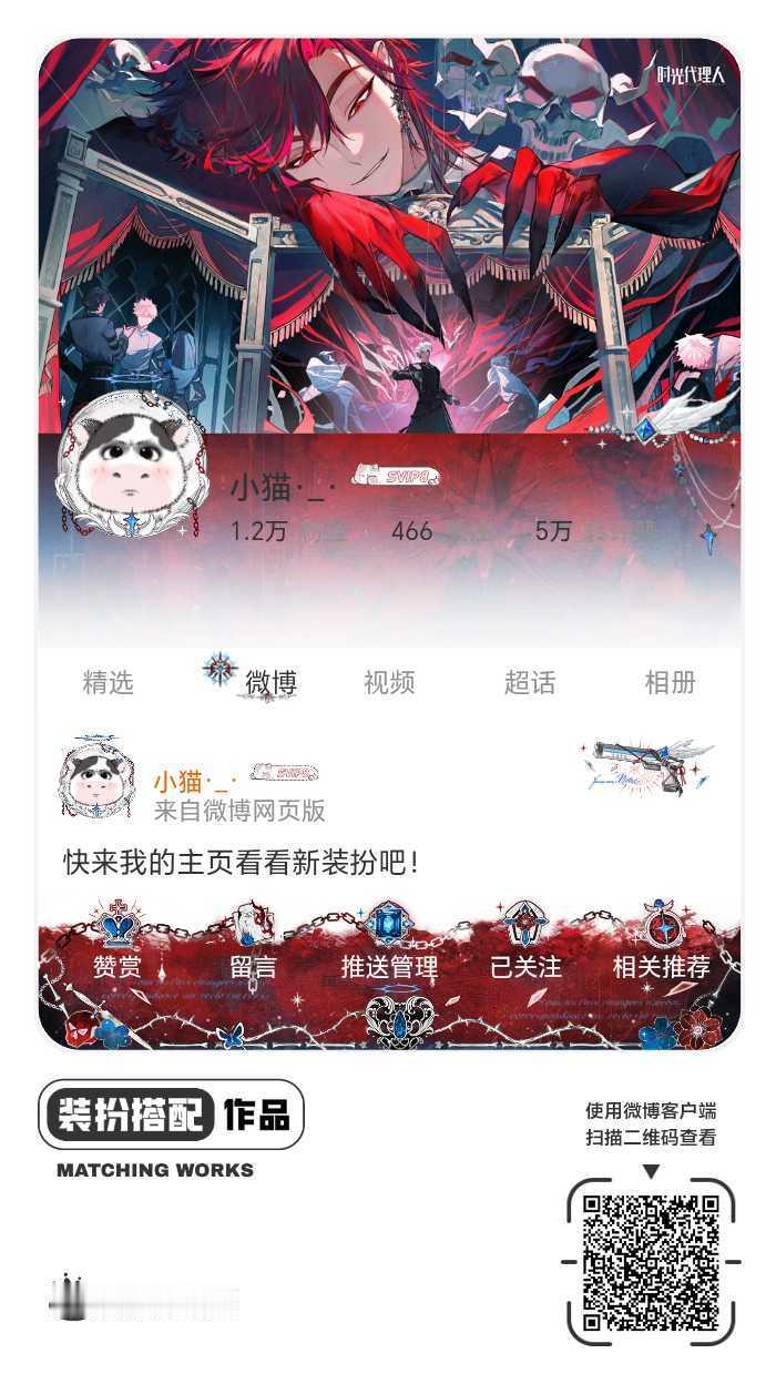 网页链接