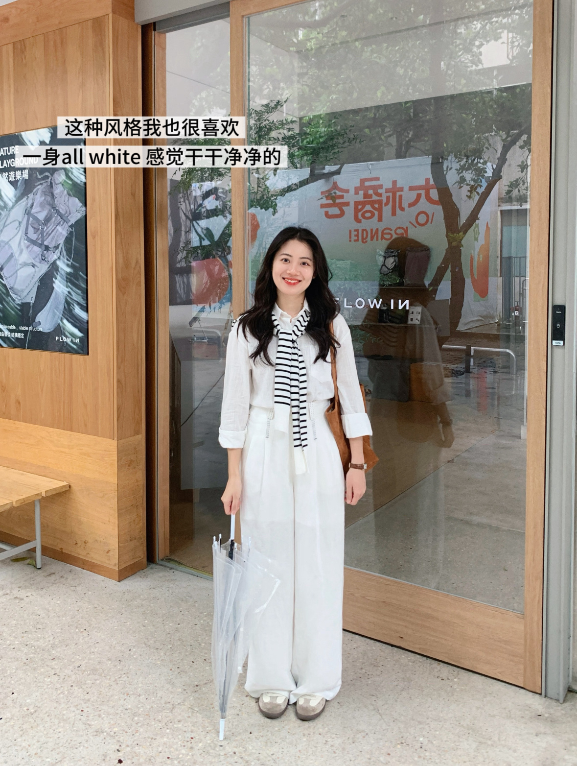 分享一件69米的白衬衫穿了好多次！！很百搭～ 