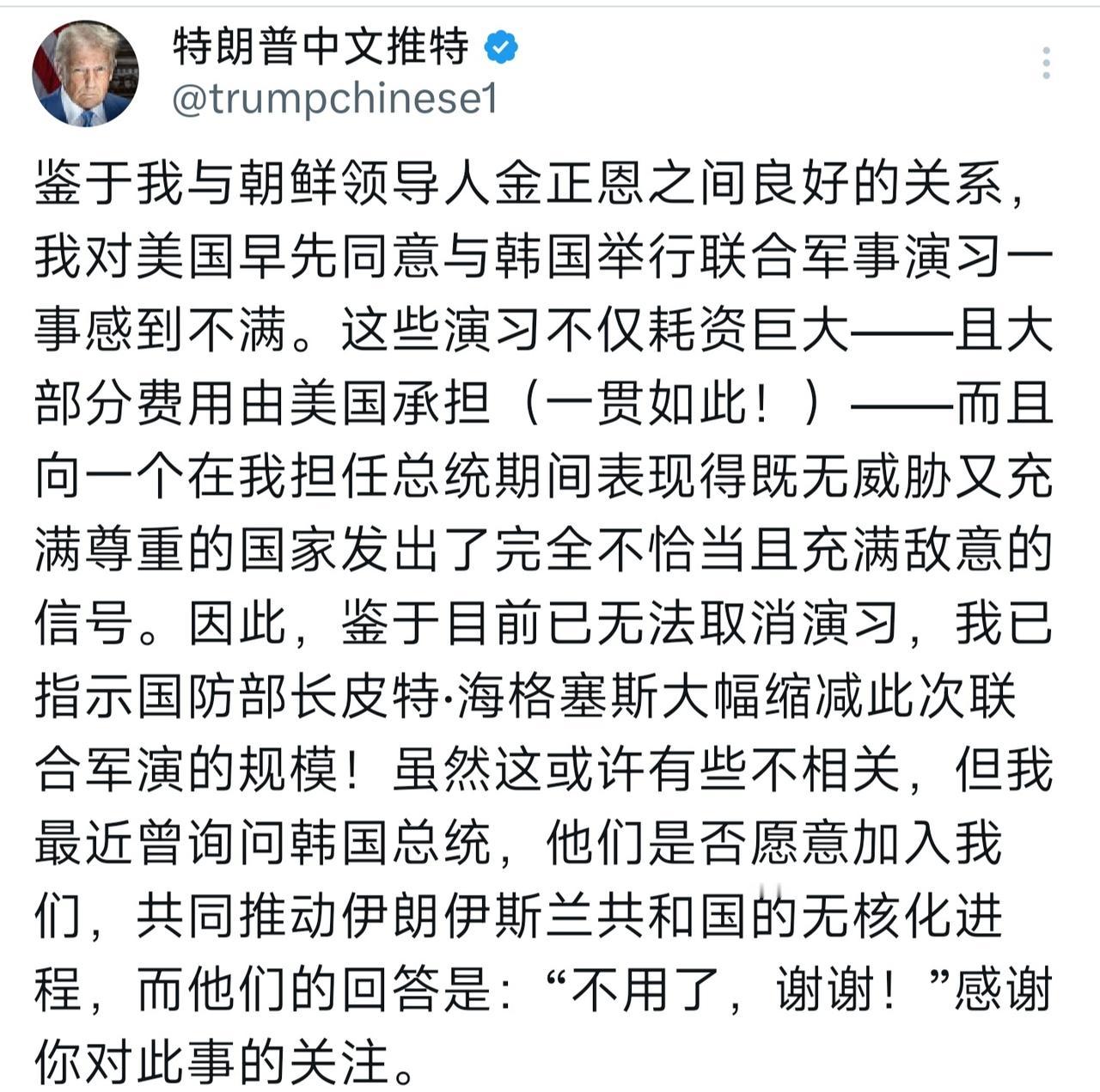 特朗普这波操作也太随性了！
韩国李在明拒绝帮他打伊朗，
反手他就要大幅缩减韩美演